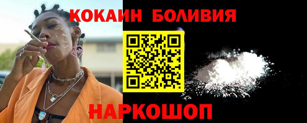 COCAIN Перу  КОКАИН 99%  Вход с VPN  Верхняя Пышма 