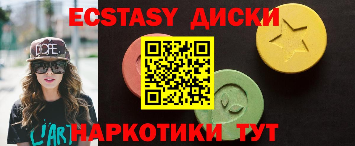 ЭКСТАЗИ Дубай  Экстази  Вход с VPN  Верхняя Пышма  купить  цена  ЭКСТАЗИ TESLA 