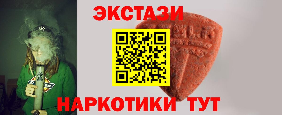 Экстази бентли Верхняя Пышма