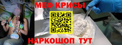 соль курить ск Мариинск