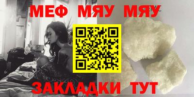 прущие крисы Можайск