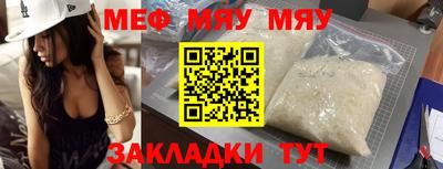 бутират Малгобек