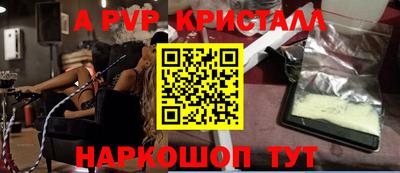 соль курить ск Мариинск