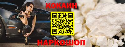 метамфетамин Моздок