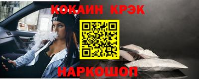 бутират Малгобек