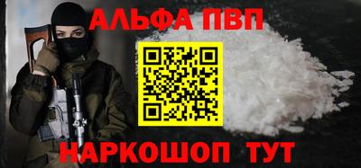 мяу мяу кристалл Кизляр