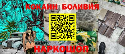 соль курить ск Мариинск