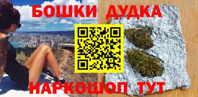 бутират Малгобек