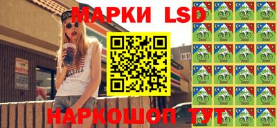 бутират Малгобек