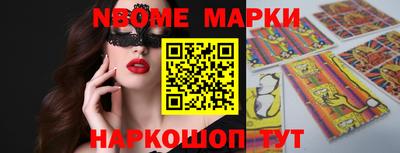 бутират Малгобек