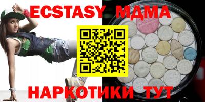 амф Малоярославец