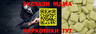 амф Малоярославец