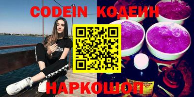 соль курить ск Мариинск