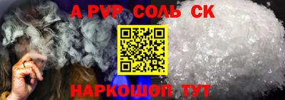 амф Малоярославец