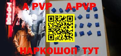 бутират Малгобек