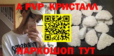 соль курить ск Мариинск