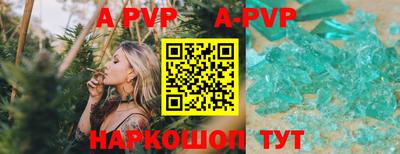амф Малоярославец