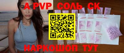 амф Малоярославец