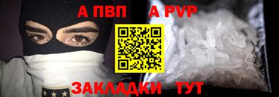 спайс Кизилюрт
