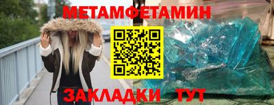 соль курить ск Мариинск