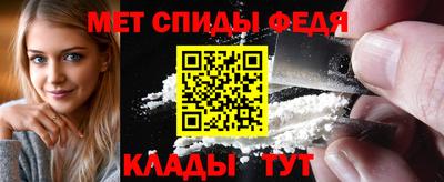 метамфетамин Моздок