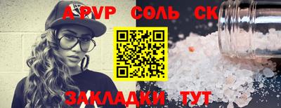 метамфетамин Моздок