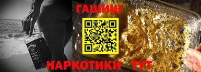 бутират Малгобек