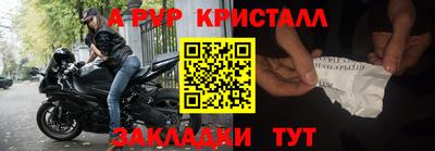 бутират Малгобек