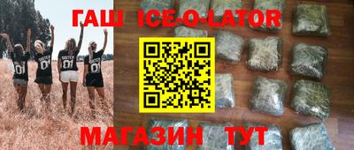 бутират Малгобек