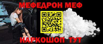 бутират Малгобек