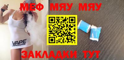 прущие крисы Можайск