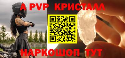 бутират Малгобек