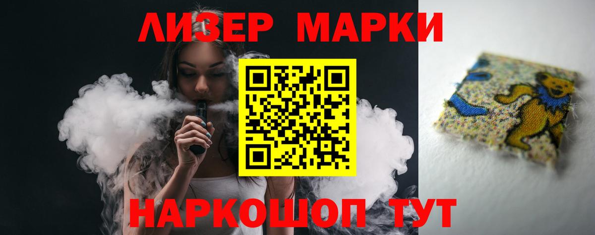 Лсд 25 экстази кислота  Вход с VPN  ЛСД экстази ecstasy  Верхняя Пышма 