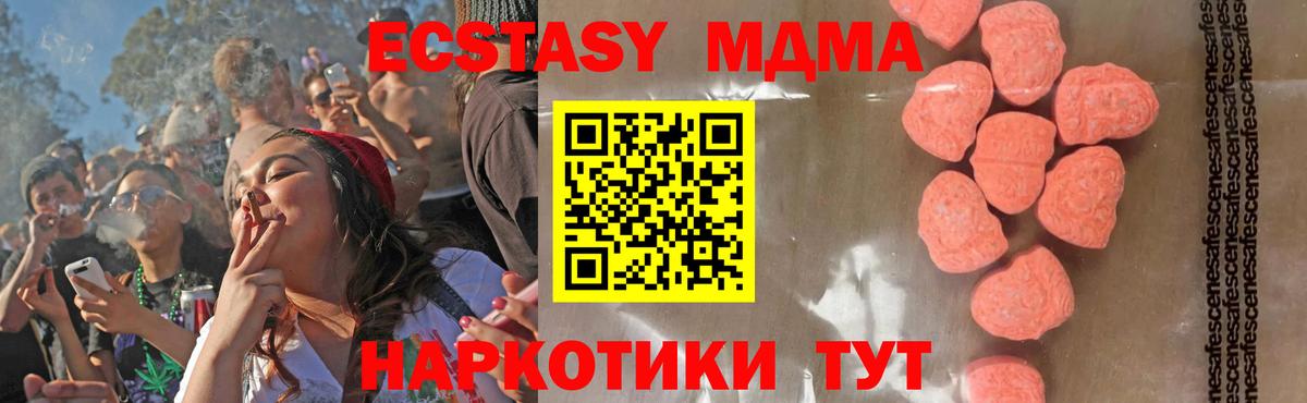 MDMA молли Верхняя Пышма