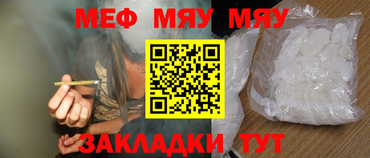 Меф кристаллы Верхняя Пышма