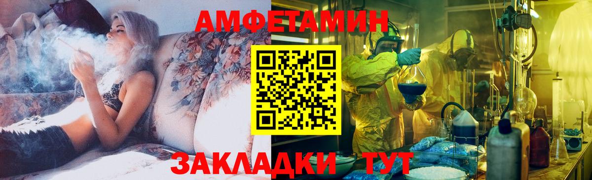 Метамфетамин Methamphetamine  Метамфетамин Methamphetamine  Вход с VPN  Верхняя Пышма 