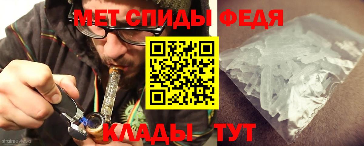 МЕТАМФЕТАМИН кристалл Верхняя Пышма