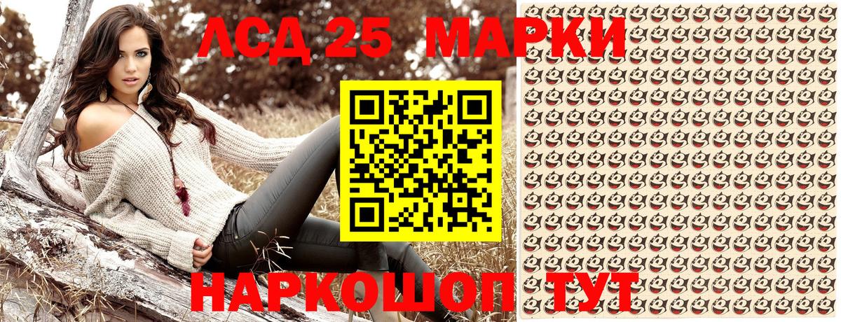 Верхняя Пышма  Марки NBOMe 1,8мг  Вход с VPN 