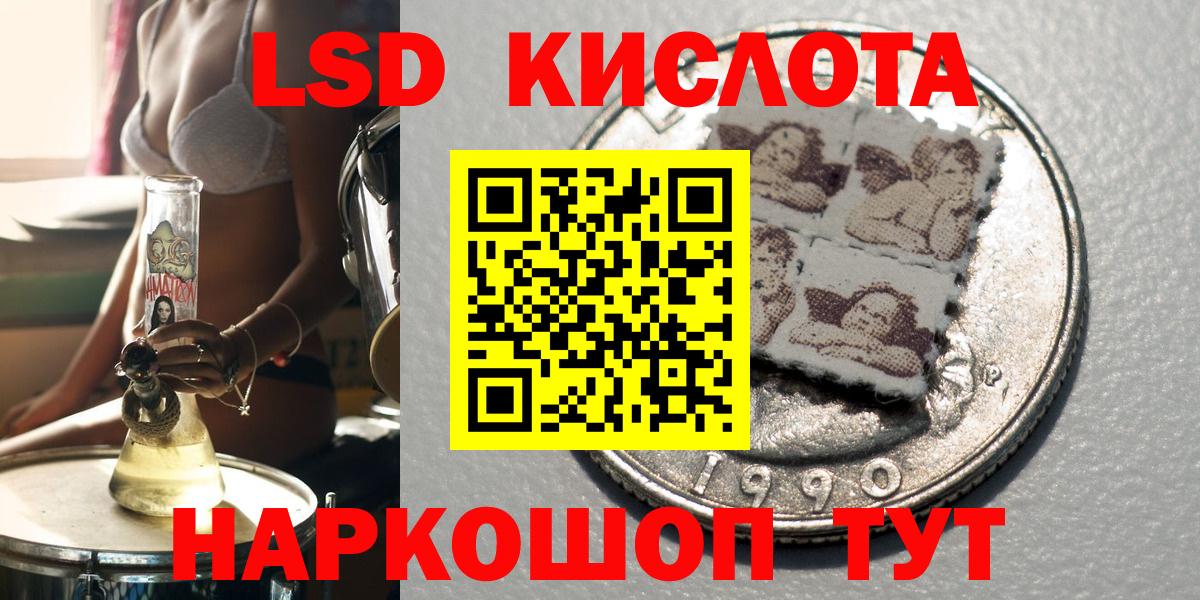 Мефедрон   ГАШИШ  Кокаин  Верхняя Пышма  Каннабис  Вход с VPN 