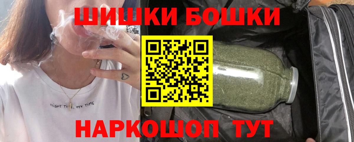 Канабис марихуана Верхняя Пышма