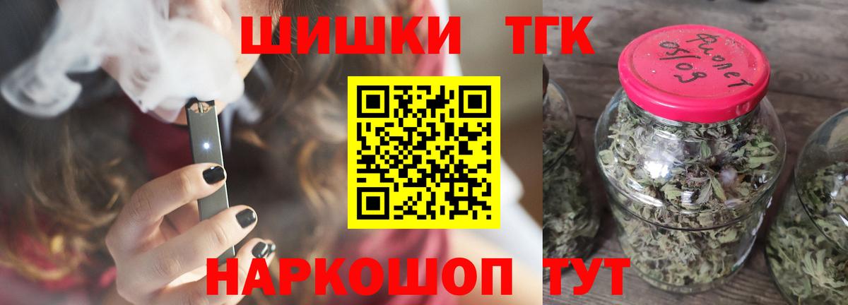 Бошки марихуана VHQ  Конопля OG Kush  Бошки Шишки конопля  Верхняя Пышма  МАРИХУАНА гибрид  Вход с VPN 